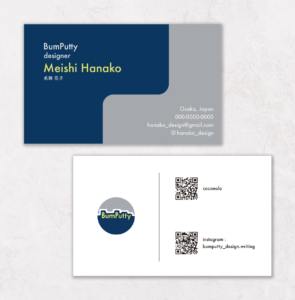 BumPutty名刺デザイン